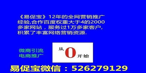 食品机械的网络化推广之道 软文构思与实战技巧