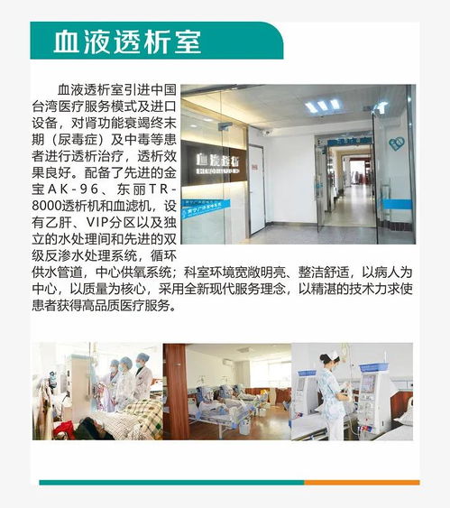 血脂吸附技术惠及高龄群体，七旬老人降脂效果显著